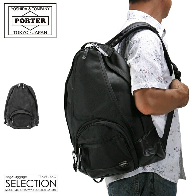 バッグ PORTER / HEAT DAYPACK 703-06302 楽天市場】ポーター ヒート デイパック 703-06302 リュック 吉田