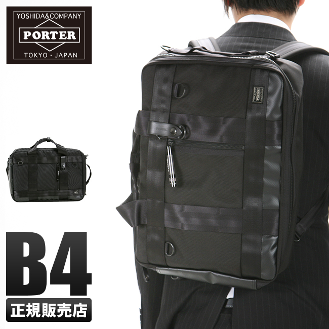 ポーター ヒート デイパック 703-06302 吉田カバン メンズ A4 PORTER