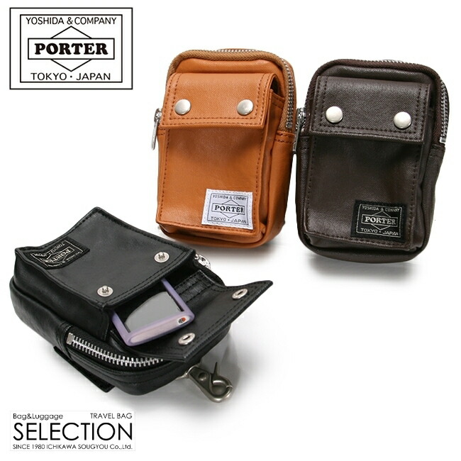 フリースタイル ポーター バッグ メンズ Porter Porter 19 00 レディース メンズ 707 024 カバンのセレクション ウエストポーチ 5h限定豪華プレゼント 3 7 吉田カバン あす楽対応 送料 代引き無料 Porter 正規取扱い店 もれなく選べる 豪華ノベルティ