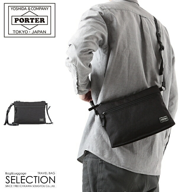 PORTER HYBRID サコッシュ（737-17820）