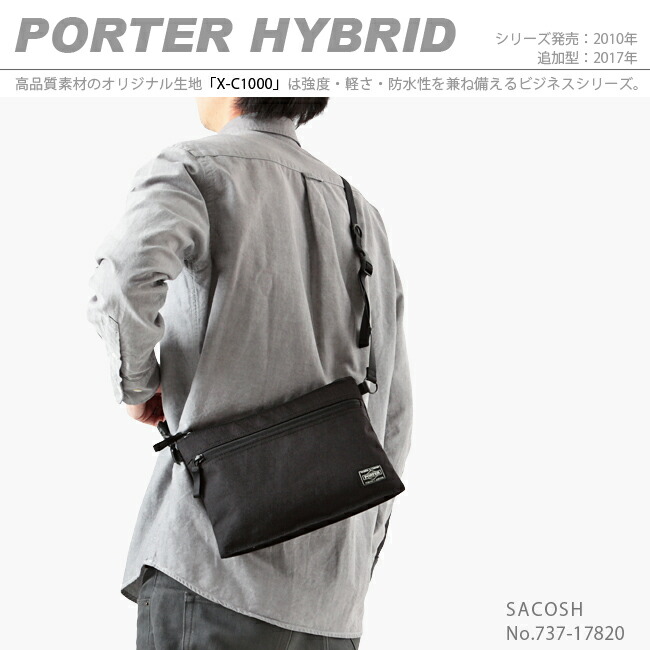 porter hybrid shoulder bag