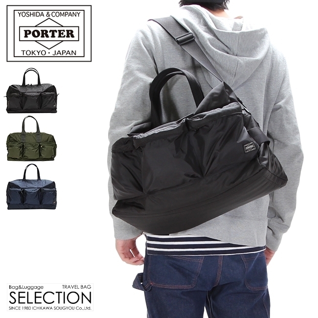 ポーター ヒート　ボストンバック HEAT（PORTER） ポーター ヒート ツールボックス 703-06981 吉田