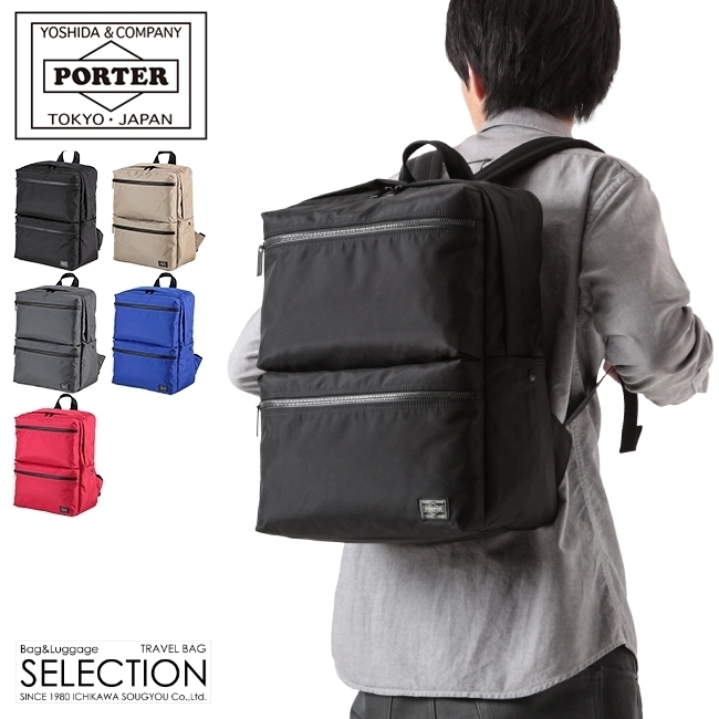 PORTER リュック・バックパック 楽天市場】ポーター タクティカル バックパック 654-07076 吉田