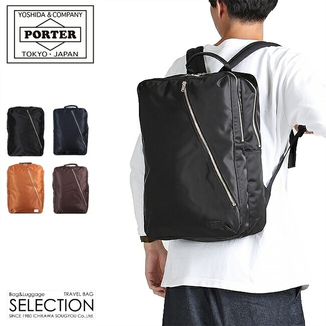 ✨美品✨ PORTER リフト 3way ビジネスバッグ　リュック 2層 メンズ 楽天市場】ポーター リフト 3WAYブリーフケース 822-07561 吉田カバン