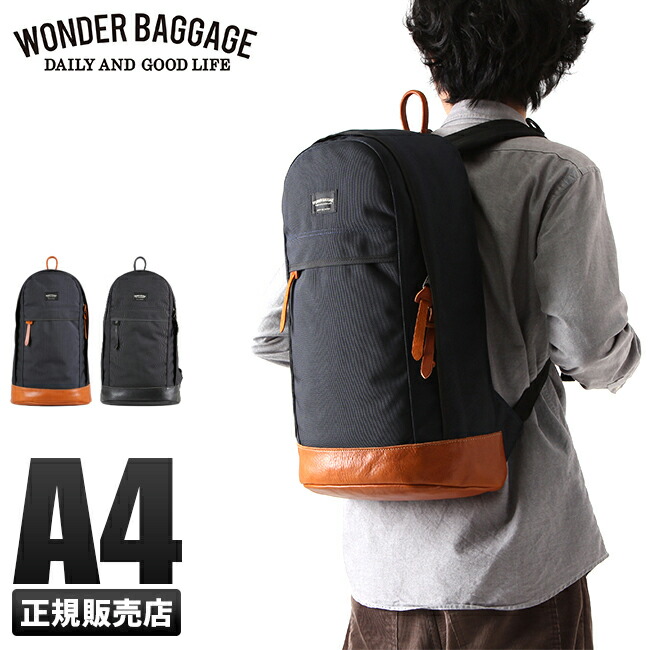 未使用級✨ワンダーバゲージ グッドマンズ トートバッグ 2WAY 肩掛け WONDER BAGGAGE バトン/ワンダーバゲージ/グッドマンズ/2way