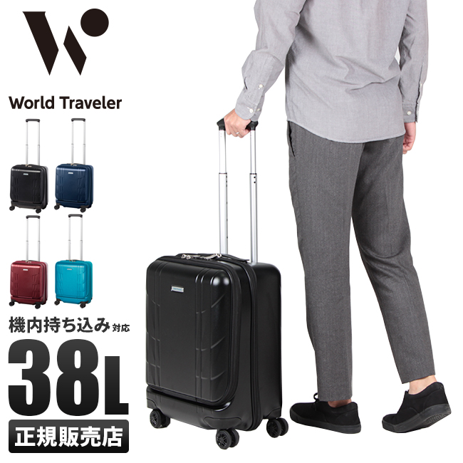 エース ワールドトラベラー スーツケース 38L 機内持ち込み フロントオープン ポケット ACE World Traveler 06161