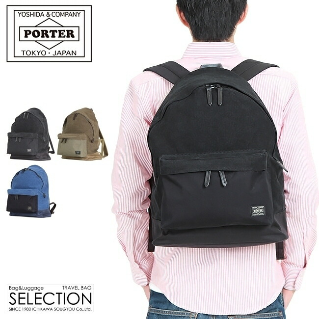 楽天市場】ポーター ブリッジ リュックサック(S) 193-04064 吉田カバン