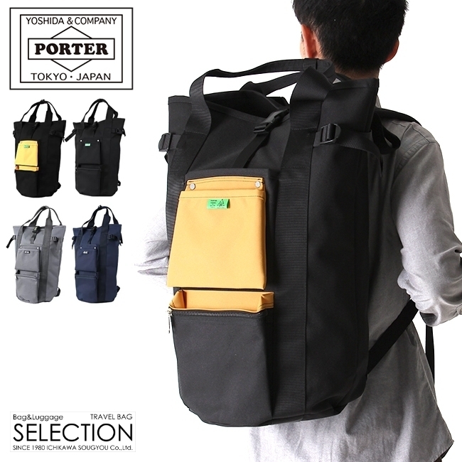 PORTER レコードバッグ 26L 楽天市場】ポーター ユニオン レコードバッグ 782-08614