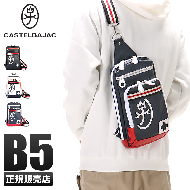 【未使用】カステルバジャック　パンセ　ボストンバッグ　2way　ホワイト　現行 楽天市場】【5H限定豪華プレゼント｜8/27 19時～】【正規取扱店