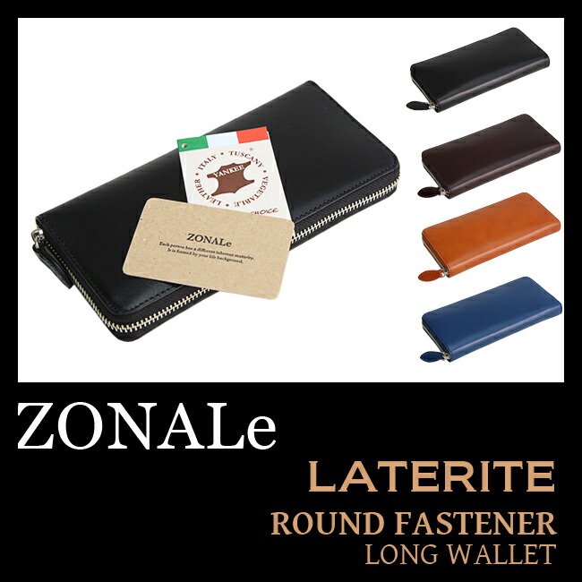 緊急開催中 カードでp倍 7 10 火 23 59まで ボストンバッグ ゾナール ラテライト ラウンドファスナー長財布 財布 革 メンズ プロテカ イタリア オイルレザー 小銭入れあり Zonale Laterite カバンのセレクション もれなく選べるノベルティプレゼント
