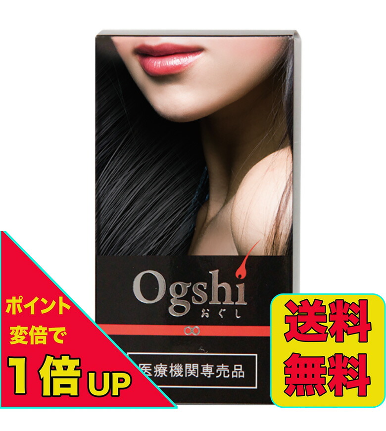 楽天市場】【まとめて購入でお得】Ogshi おぐし 毛髪
