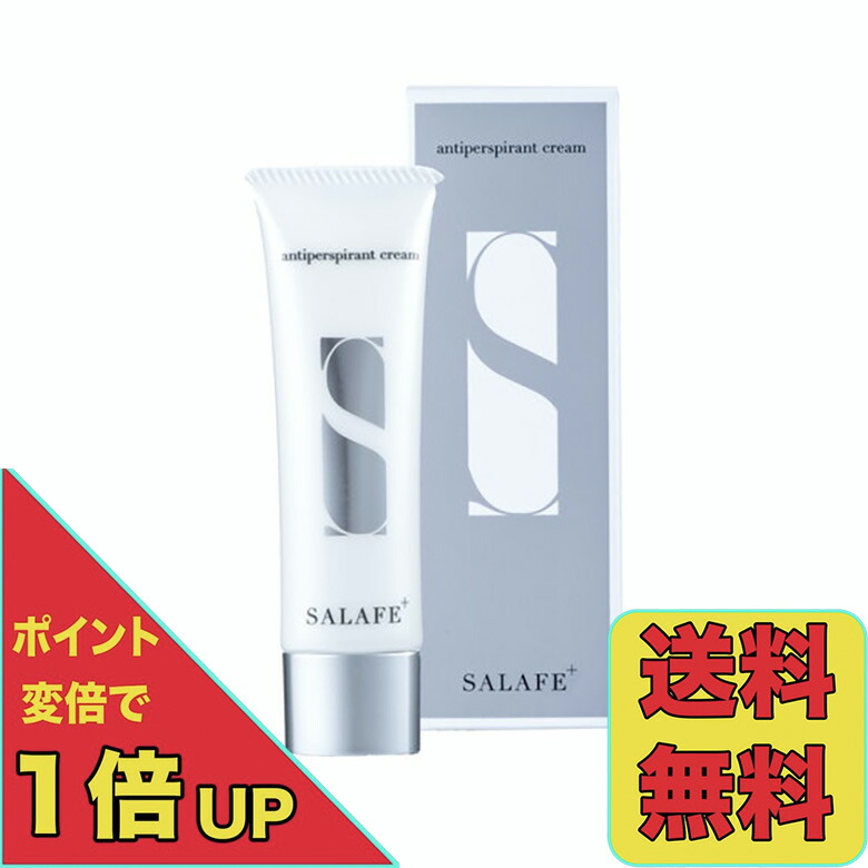 楽天市場】【ポイント変倍実施中！12/3 20:00〜12/11 1:59】サラフィネ