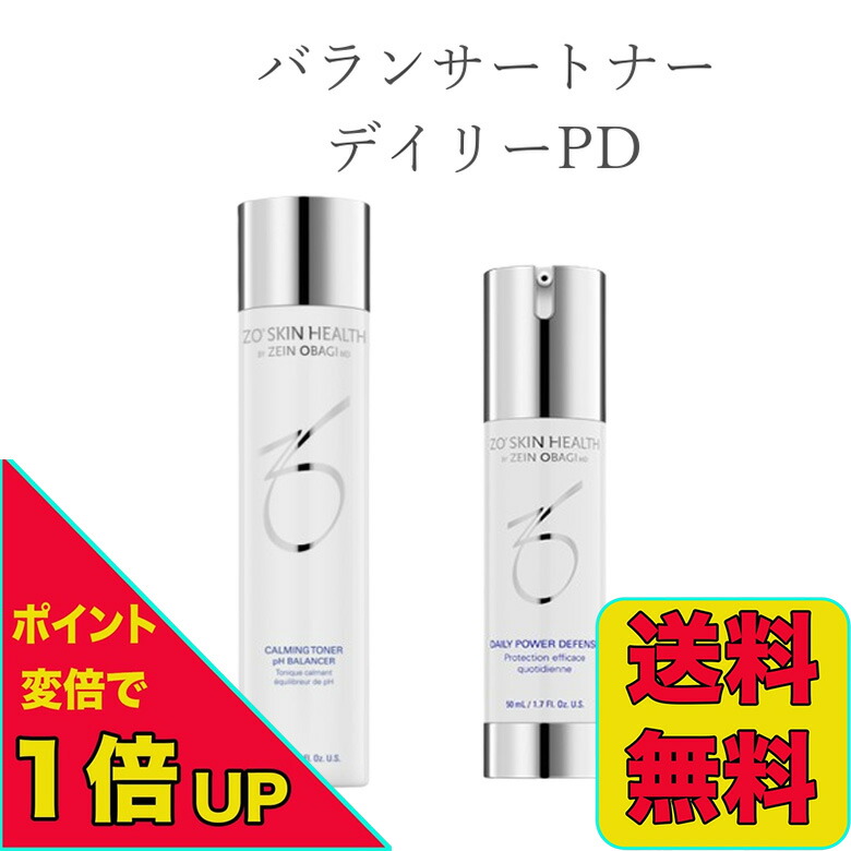 新品　2個セットユーアップ デオエースex プラス　ロールオン40ml Deo-Ace / デオエースEXプラス ロールオン 40mlの商品情報｜美容