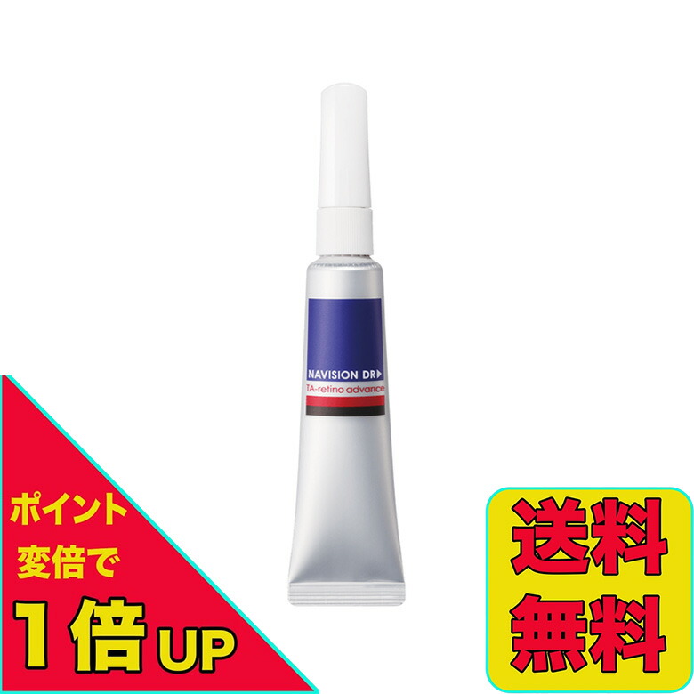 楽天市場】【複数購入 割引クーポン配布中】ナビジョンDR TA
