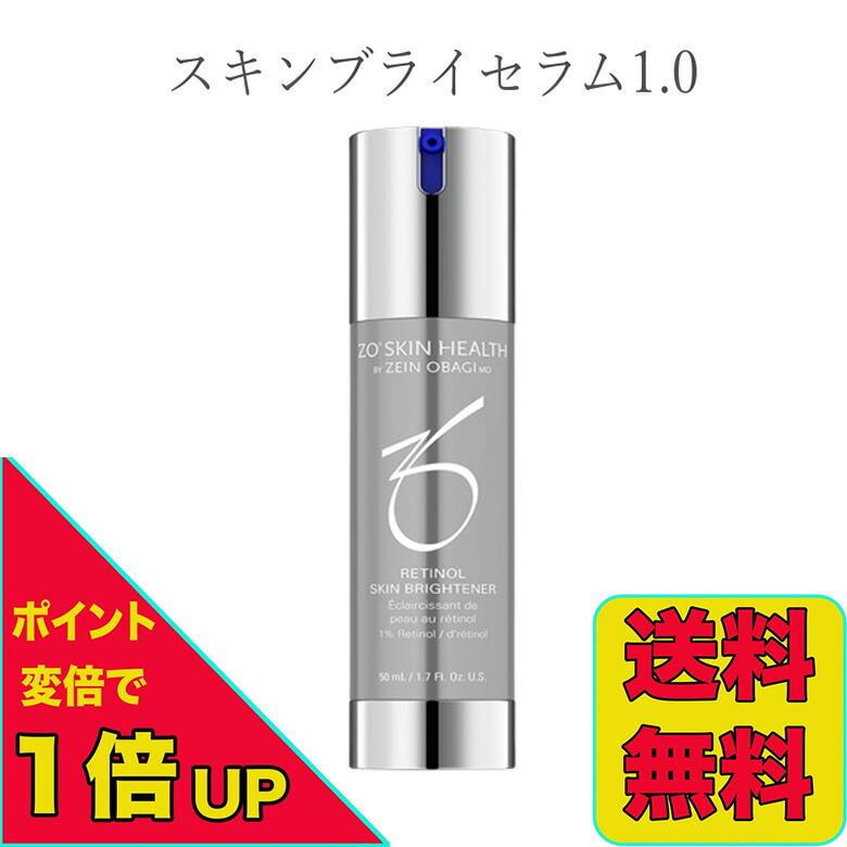 楽天市場】デオエースEX プラス 40ml アルコールフリー