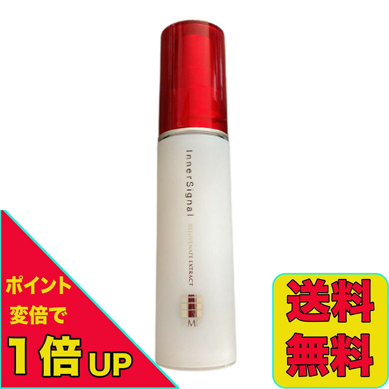 楽天市場】インナーシグナル リジュブネイト ローション 100mL