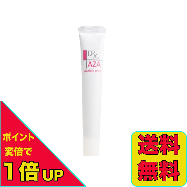 楽天市場】DRX ディーアールエックス AZA クリア クリーム 15g