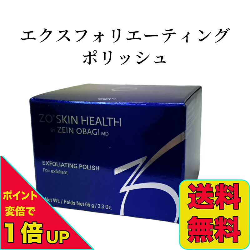 楽天市場】【ポイント変倍実施中！1/9 20:00〜1/16 1:59】日本正規品