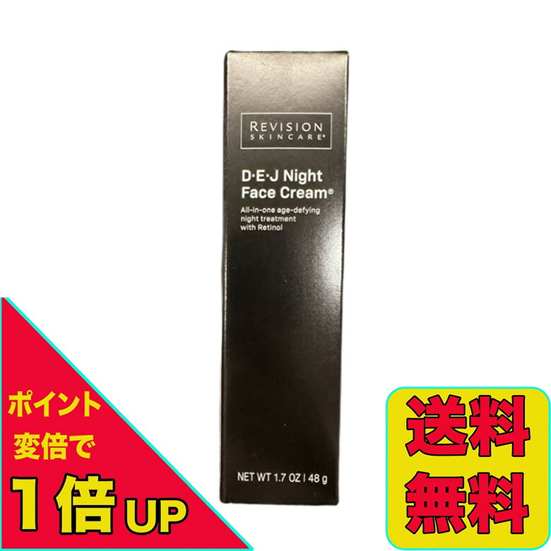 楽天市場】ナイトリー リストア フェイシャル クレメ（夜用クリーム