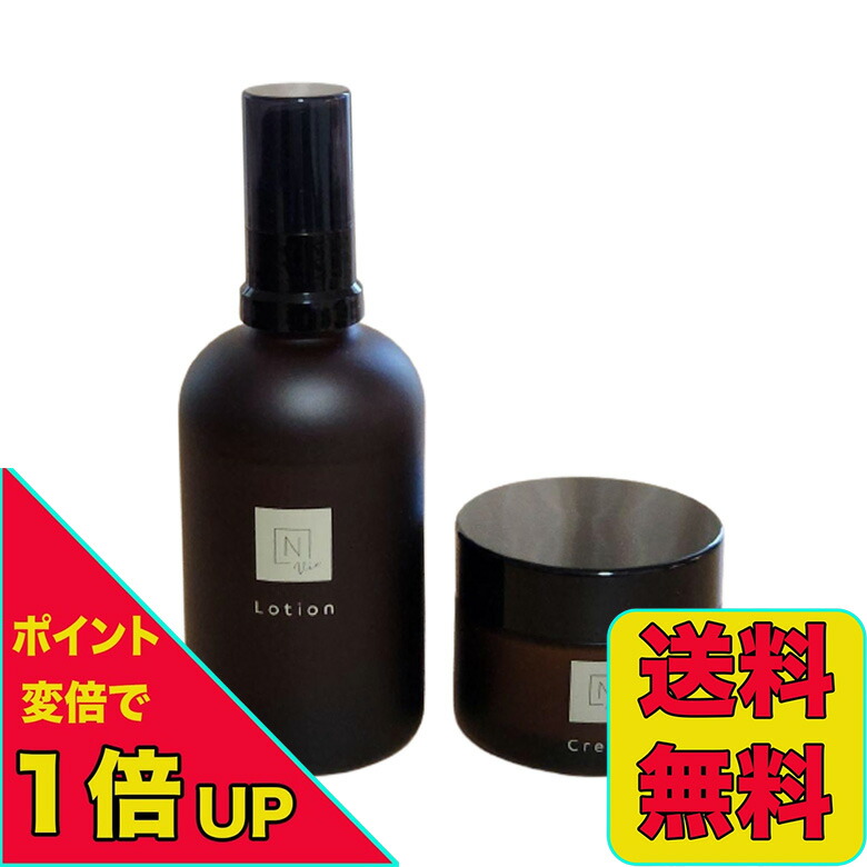 N organic Vie モイストリッチ ローション、クリーム、エッセンス