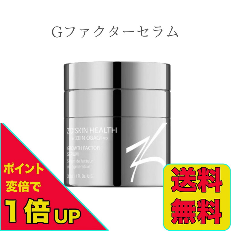 楽天市場】デオエースEX プラス 40ml アルコールフリー
