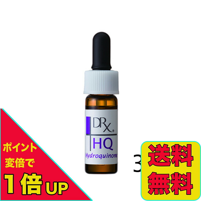 DRx HQ Hydroquinone 12mL 美容液 DRX ハイドロキノン美容液 HQブライトニング 12ml ロート製薬