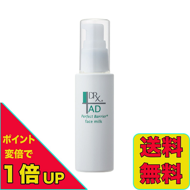 楽天市場】DRX EC アイクリーム 24g 美容アイクリーム 目元ケア