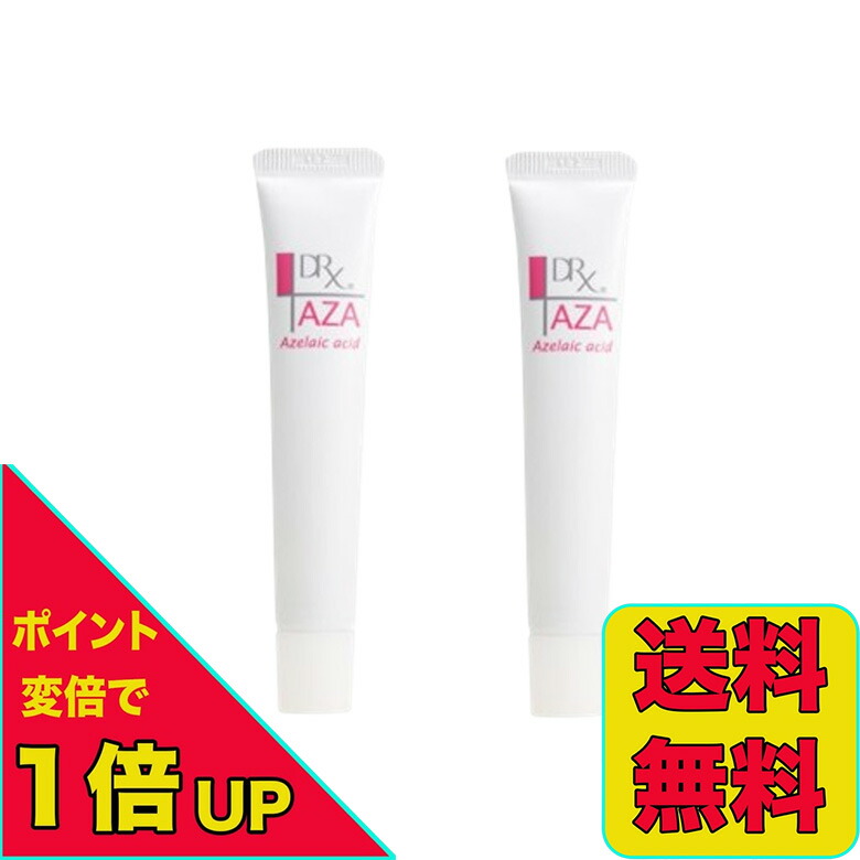 【楽天市場】【ポイント変倍実施中！12/3 20:00～12/11 1:59】DRX ディーアールエックス AZA クリア クリーム 15g  アゼライン酸高濃度配合クリーム ロート製薬 送料無料 当日発送 : セレクションR