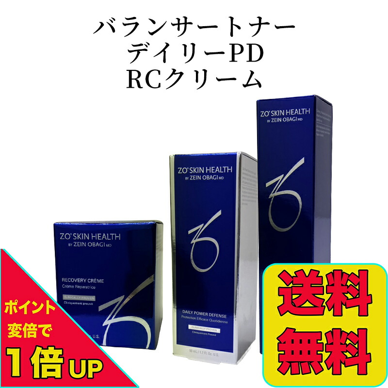 楽天市場】【ポイント変倍実施中！1/9 20:00〜1/16 1:59】日本正規品