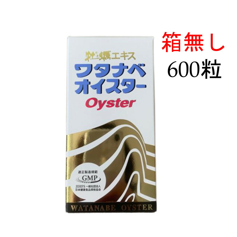 楽天市場】ニュースキン オイスターマックス 90カプセル NU SKIN