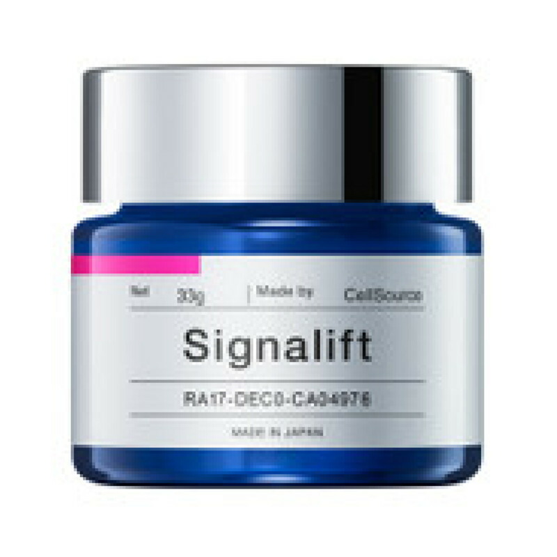楽天市場】Signalift シグナリフト エクストラ エンリッチ 美容液 33ml