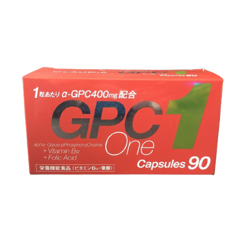 【即日発送】GPC1 子供成長サプリ30粒