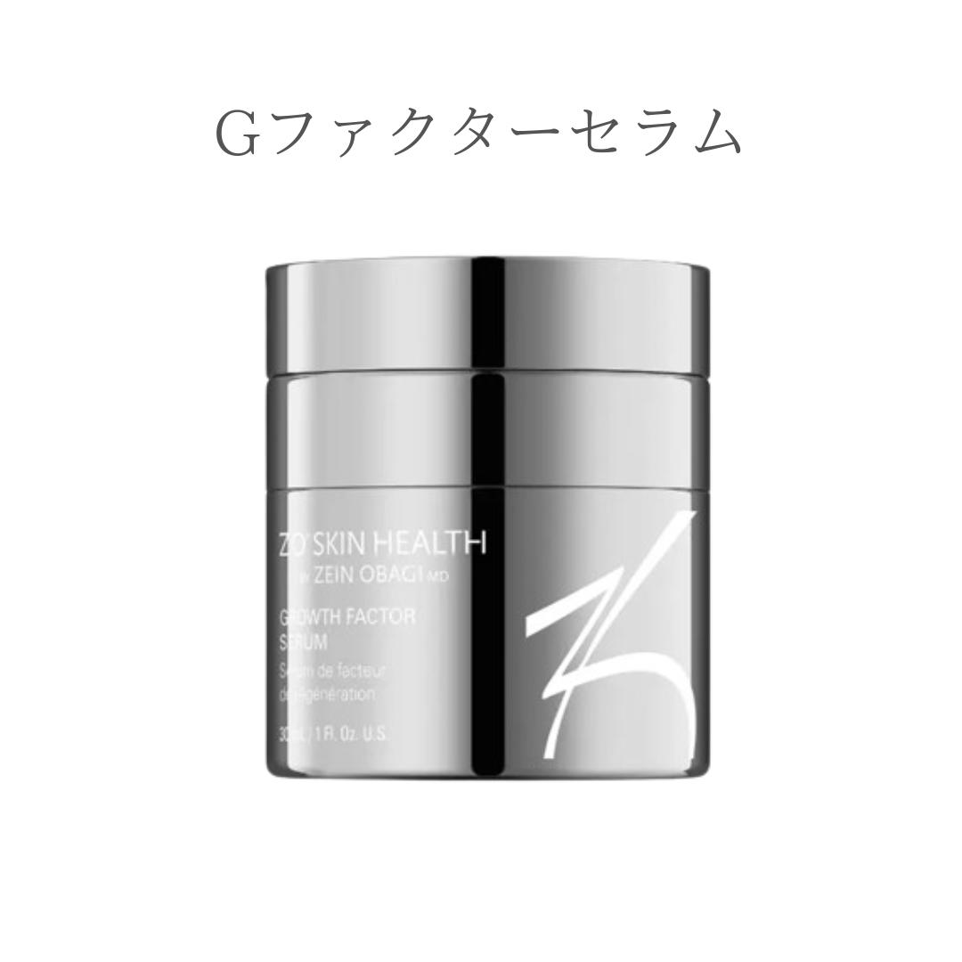 新品国内正規品ZO SKIN HEALTH BSサンスクリーンSPF50 118 BSサンスクリーン SPF50 | ZO Skin Health, Inc.