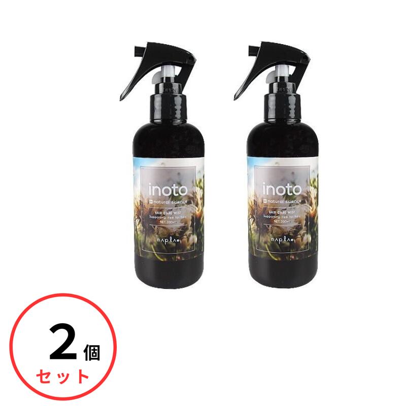 楽天市場】＼ポイント増量中／ ナプラ イノート ヘアケアミスト 200ml