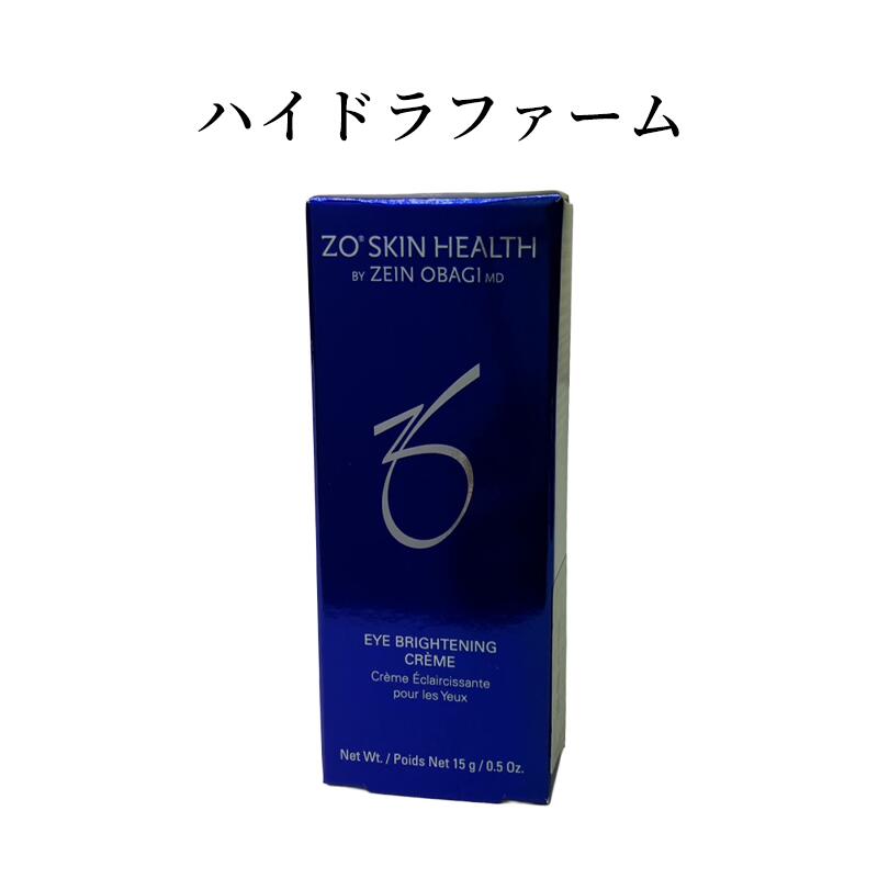 日本正規品 ZO SKIN HEALTH ゼオスキンヘルス ハイドラファーム 15ｇ アイクリーム 日本語成分表記 送料無料 当日発送