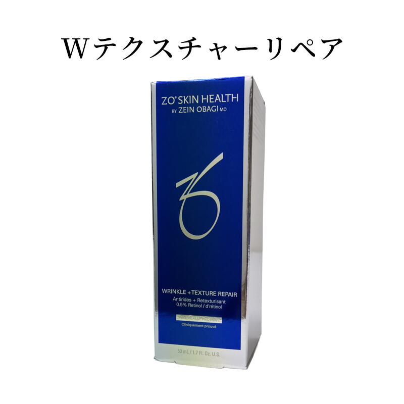楽天市場】日本正規品 ゼオスキンヘルス スキンブライセラム0.25 50ml