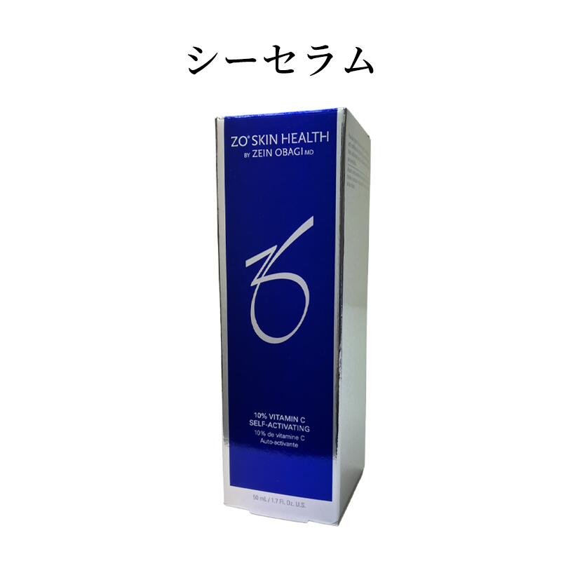 楽天市場】[SET]ゼオスキンヘルス シーセラム 50mL& デイリーPD 50ml