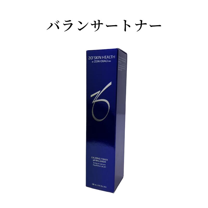 楽天市場】【3本セット】日本正規品 ゼオスキンヘルス デイリーPD＆