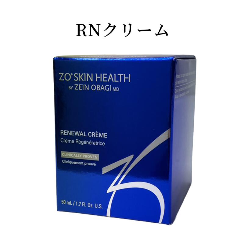 楽天市場】日本正規品 ゼオスキンヘルス ZO SKIN HEALTH Wテクスチャー
