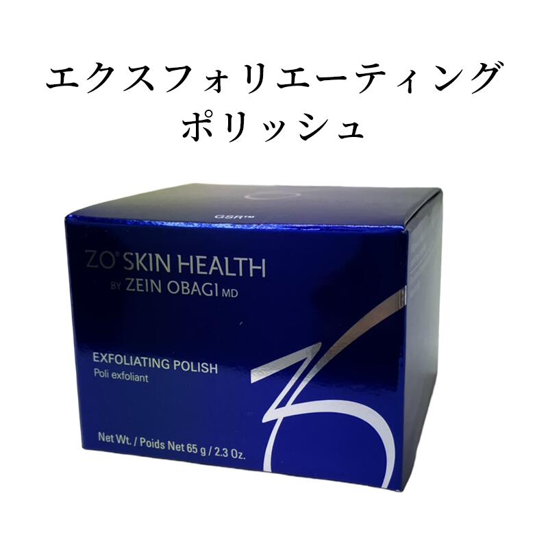 楽天市場】日本正規品 ZO SKIN HEALTH ゼオスキンヘルス デイリーPD
