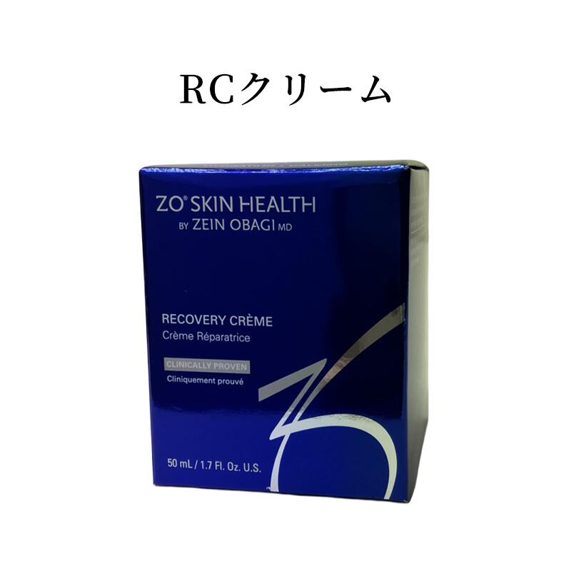 楽天市場】日本正規品 ZO SKIN HEALTH ゼオスキンヘルス デイリーPD