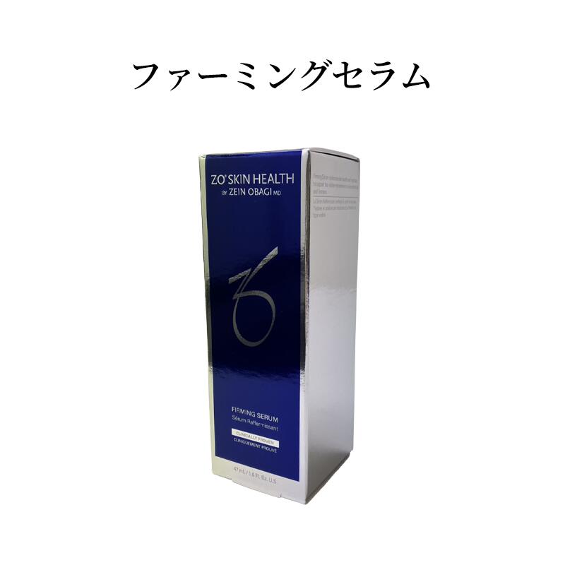ゼオスキン 百貨店大売り出しの探し回る商いもの商品目録