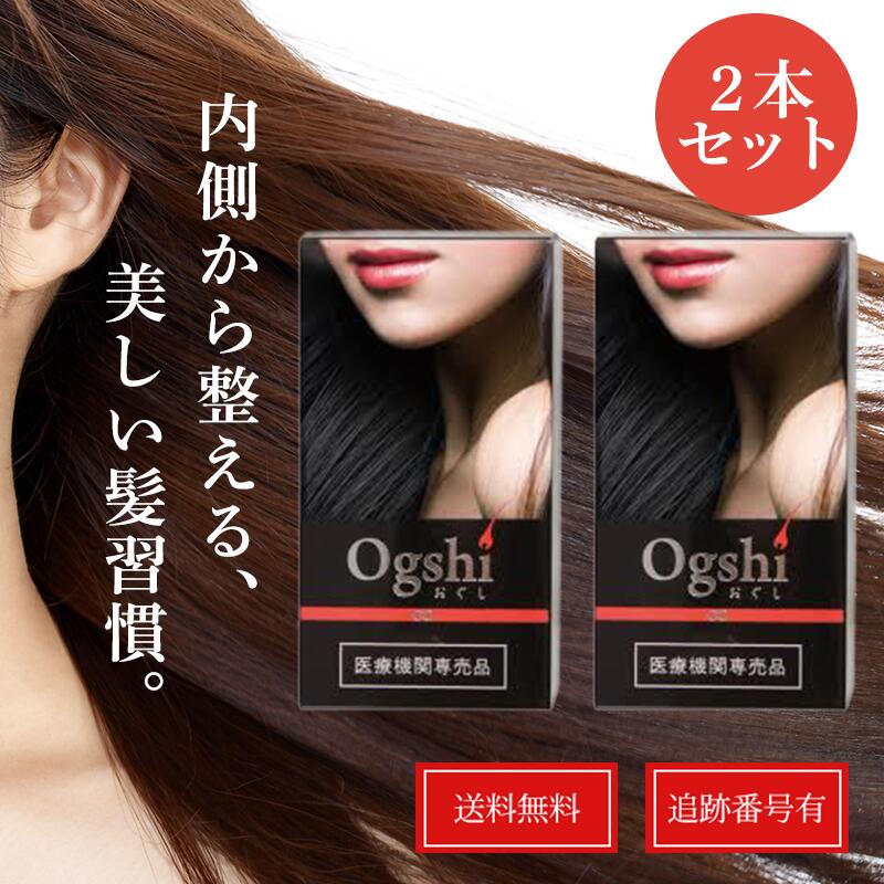 ゼオスキン 百貨店大売り出しの探し回る商いもの商品目録