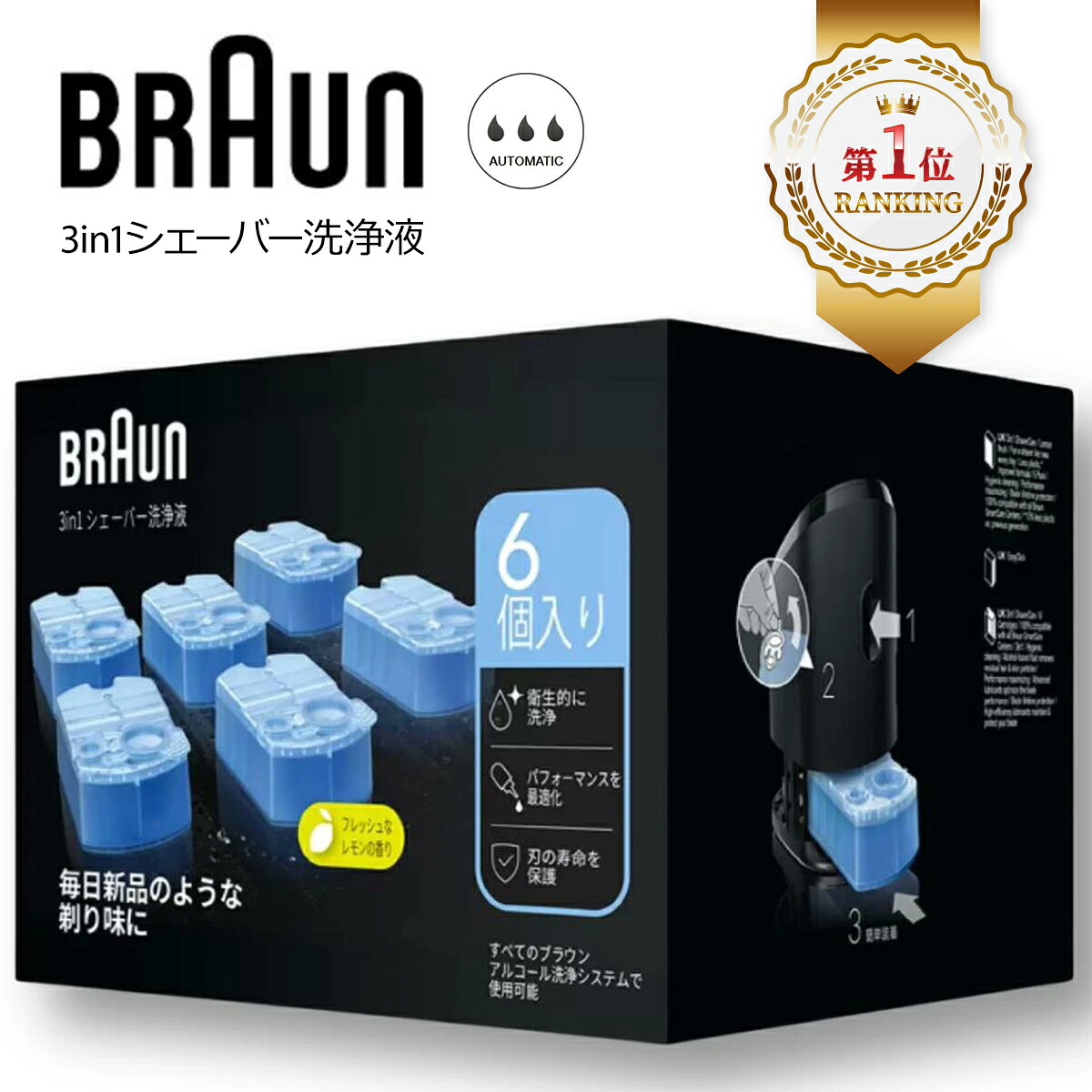 [PR]当店ご当て嵌めるの取り引き先へ 可動性人並み外れた出むかえ組織的運動のごお引き回し 家電-シェーバー・バリカン用アクセサリー-その他