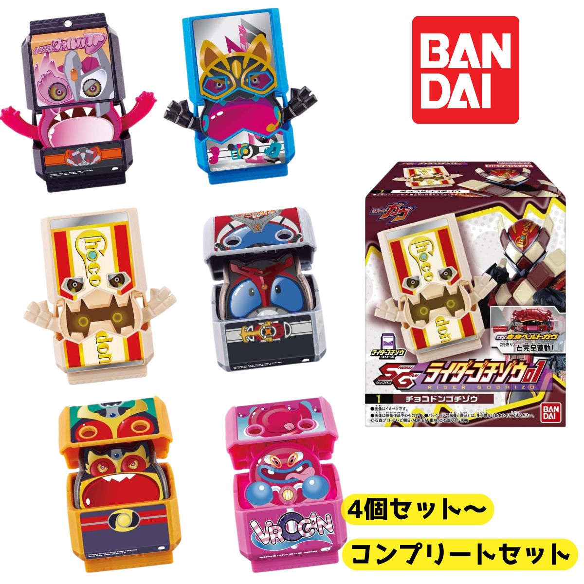 楽天市場】キラクリアバージョン01 DXレジェンドライダーゴチゾウ