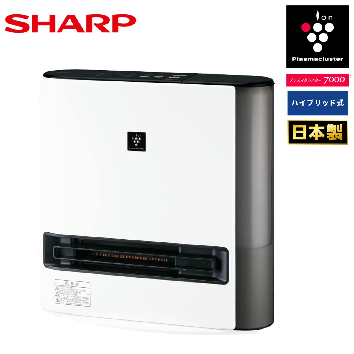 SHARP HX-H120-W セラミックヒーター　プラズマクラスター　7000 imgrc0179154750.jpg