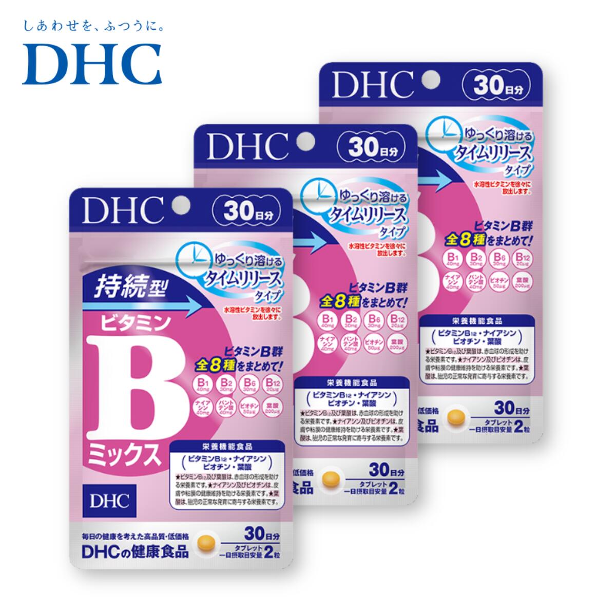 DHC レシチン 30日分×15袋 個数変更可 Amazon | DHC レシチン 30日分×2袋 | DHC | レシチン