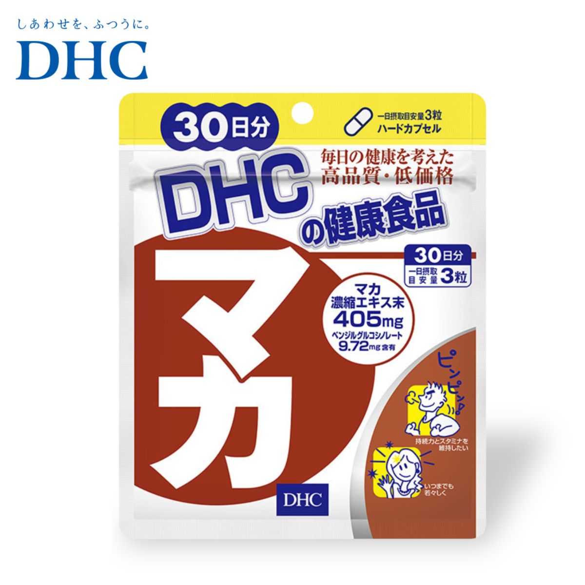 楽天市場】DHC マカ ストロング 20日分(60粒*3袋セット)【DHC