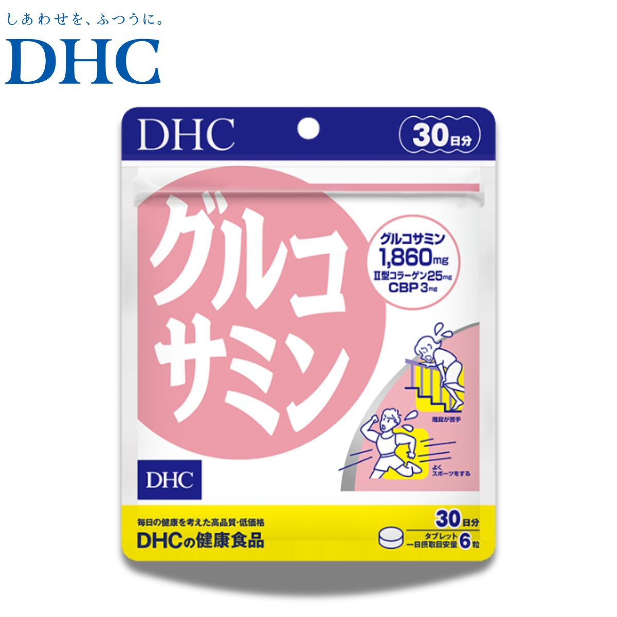 DHC薬用 who365.jpg
