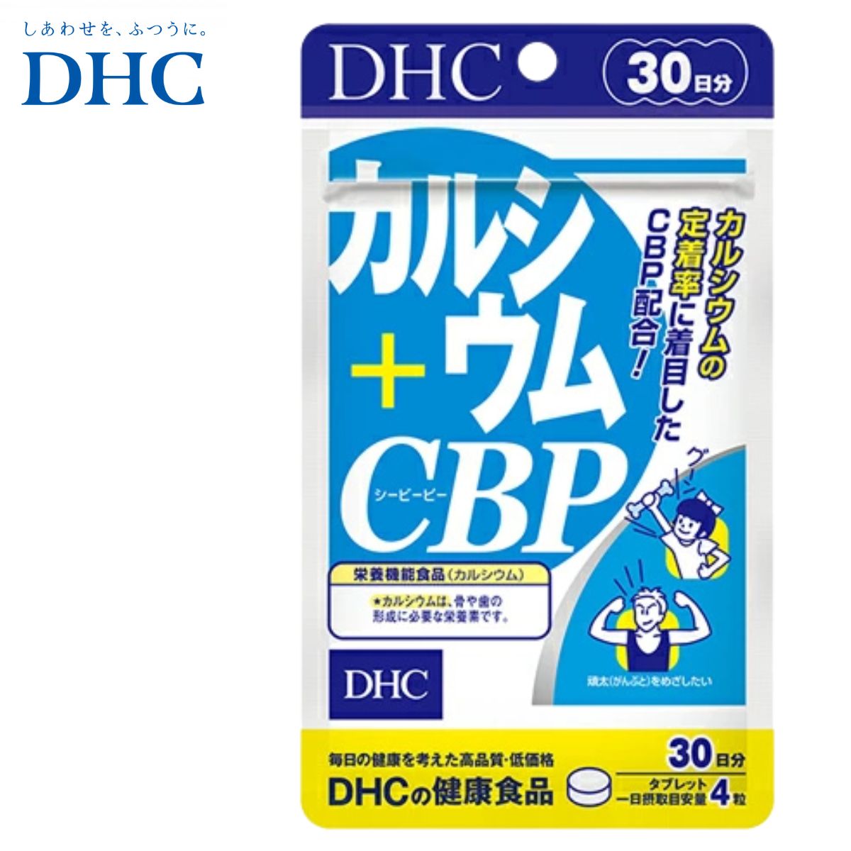 楽天市場】DHC ウエスト気になる 30日 ダイエット サプリメント